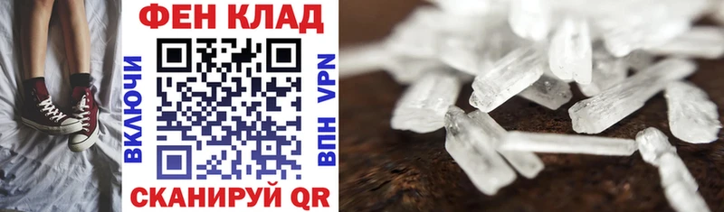 это телеграм  Зима  Амфетамин Premium  цена наркотик 