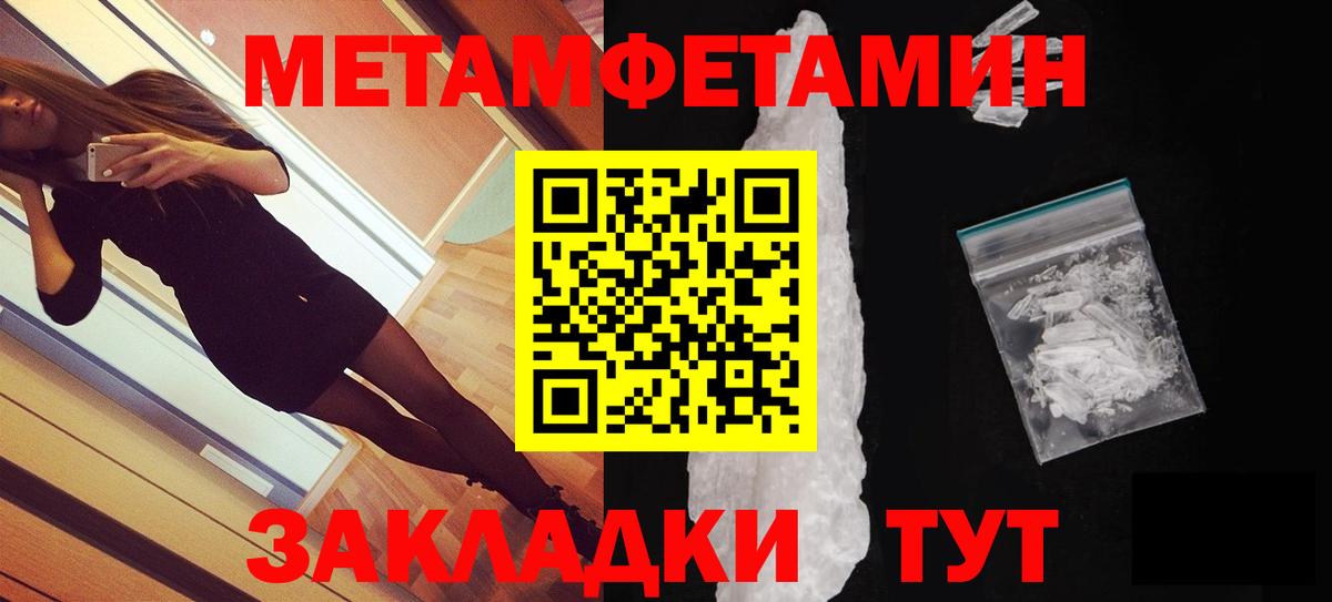 АМФ Premium  Амфетамин  Зима  Вход с VPN  Амфетамин 