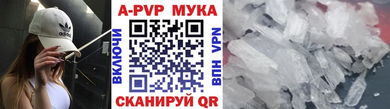 Альфа ПВП Crystall  Зима 