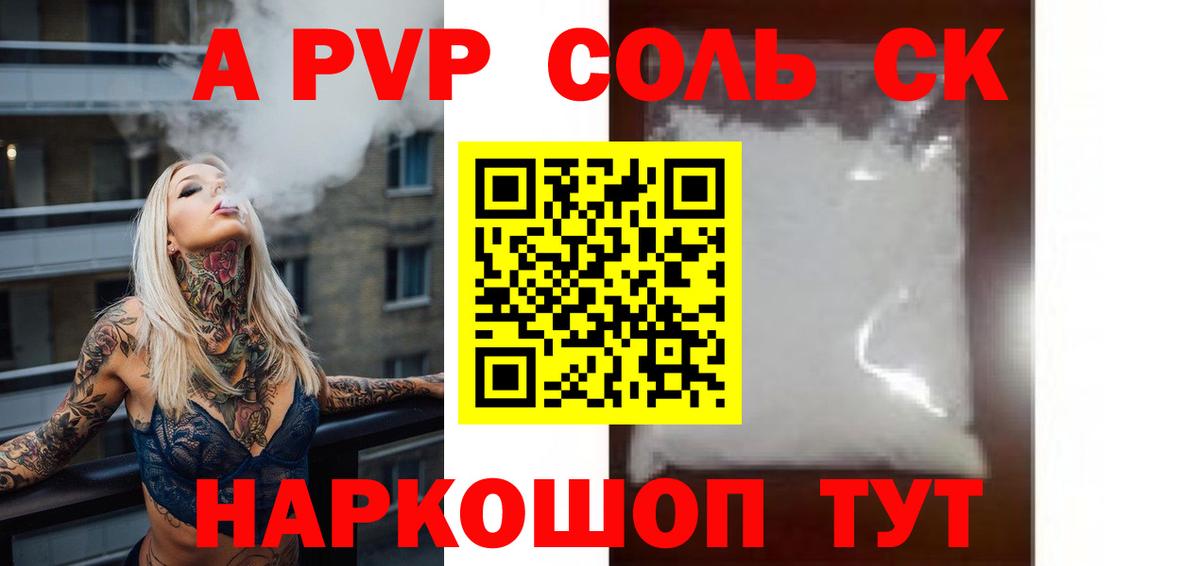 А ПВП VHQ Зима