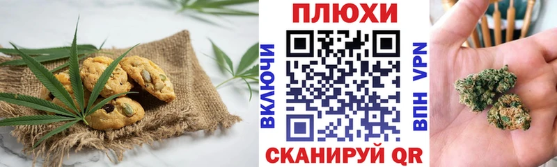 Еда ТГК марихуана  Зима 