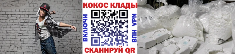 COCAIN VHQ  что такое   omg зеркало  Зима 