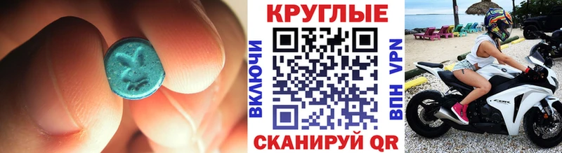 ЭКСТАЗИ mix  OMG tor  Зима  как найти закладки 