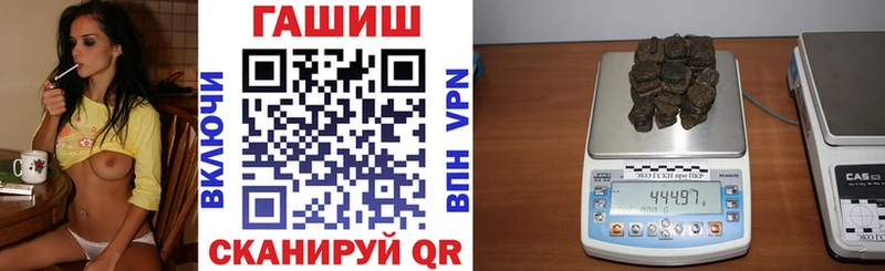 где можно купить   сайты даркнета наркотические препараты  ГАШИШ гарик  Зима 