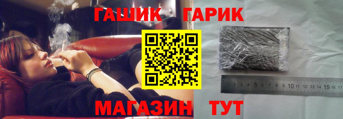 Как найти наркотики?  ГАШИШ  Вход с VPN  Зима  МЕФ   Гашиш  Кокаин 
