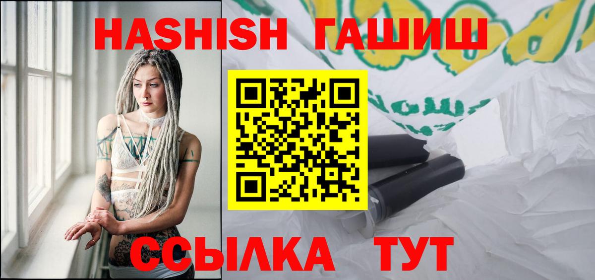 ГАШИШ hashish Зима