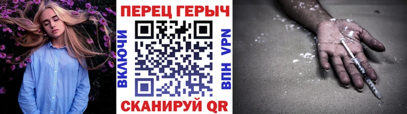ГЕРОИН афганец Зима