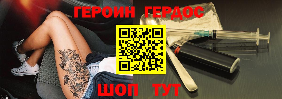 Зима  Гашиш  Лсд 25  Вход с VPN  Мяу-Мяу  Бошки Шишки  Марки  Hash Oil 