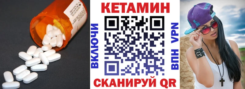 mega зеркало  Зима  Кетамин ketamine  где можно купить  