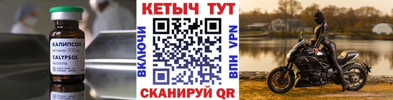 КЕТАМИН VHQ Зима