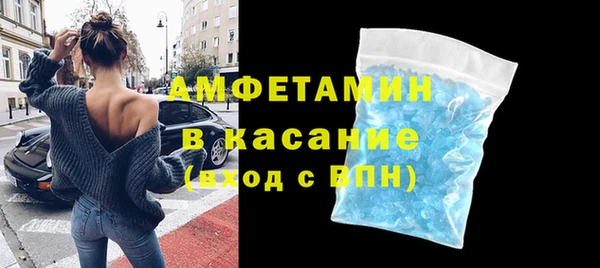кристаллы Осинники