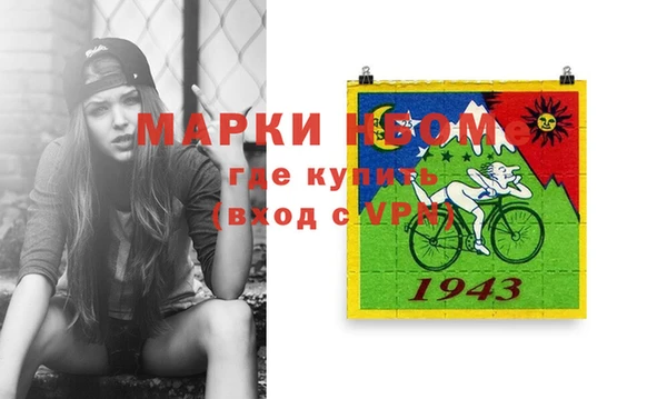 гашишное масло Осташков