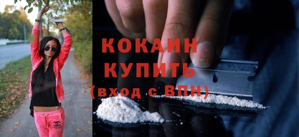 кристаллы Осинники