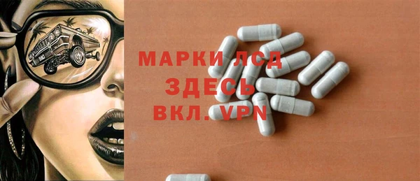 прущие грибы Остров