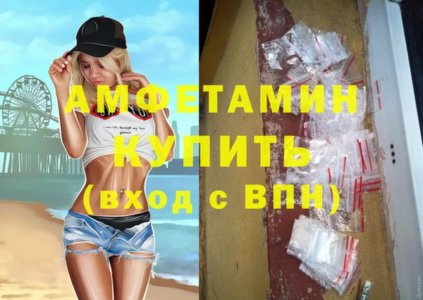 прущие грибы Остров