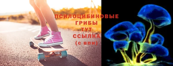 прущие грибы Остров