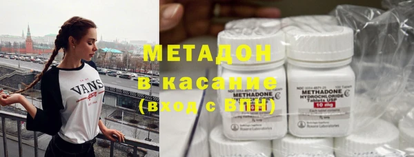 кристаллы Осинники