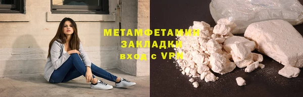кристаллы Осинники