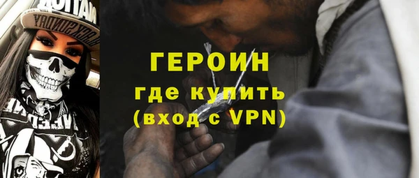 гашишное масло Осташков