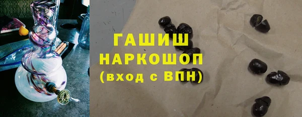 прущие грибы Остров