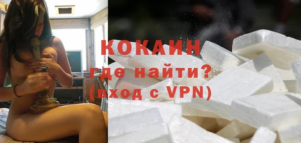 кокаин VHQ Няндома