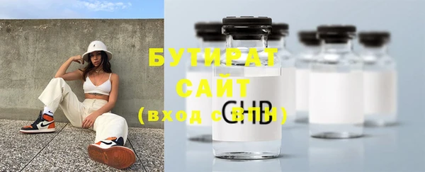 прущие грибы Остров