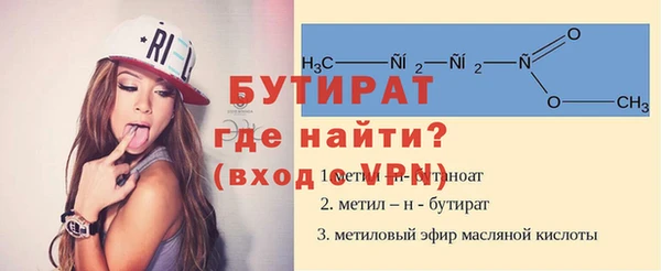 гашишное масло Осташков