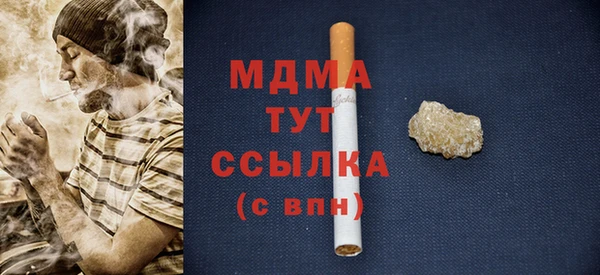 гашишное масло Осташков