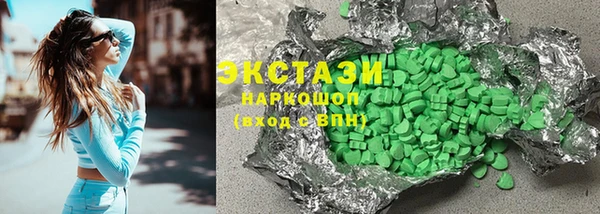 кристаллы Осинники