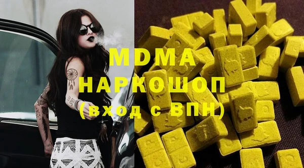 гашишное масло Осташков