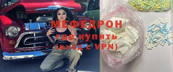 кристаллы Осинники