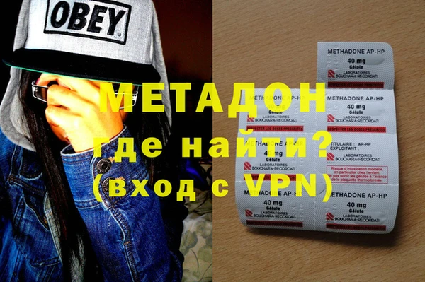 гашишное масло Осташков