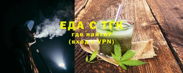 гашишное масло Осташков