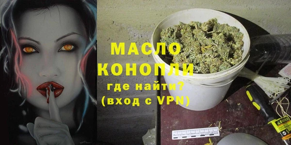 гашишное масло Осташков