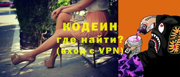 гашишное масло Осташков