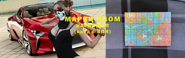 прущие грибы Остров