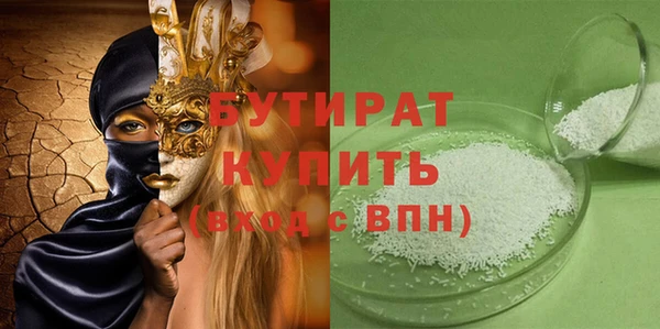 кристаллы Осинники