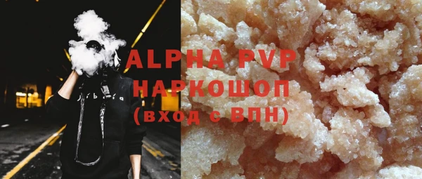 кристаллы Осинники
