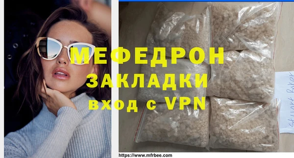 прущие грибы Остров