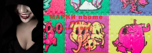 кристаллы Осинники
