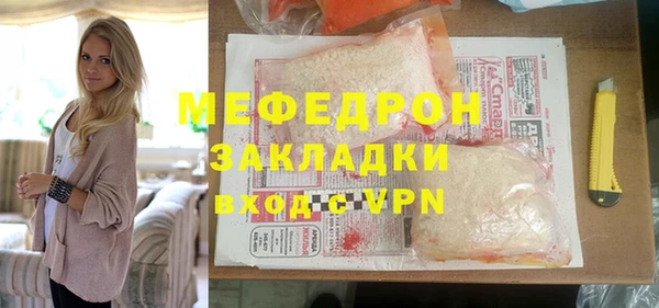 прущие грибы Остров