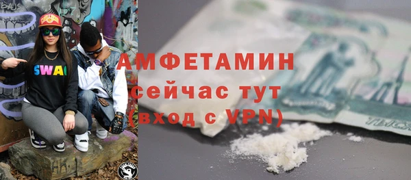прущие грибы Остров