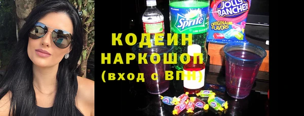 кристаллы Осинники