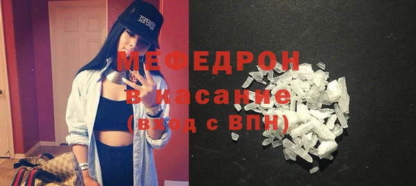 кристаллы Осинники
