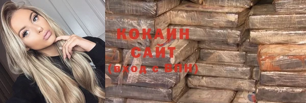 гашишное масло Осташков