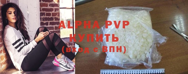 прущие грибы Остров