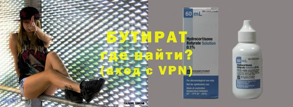 гашишное масло Осташков