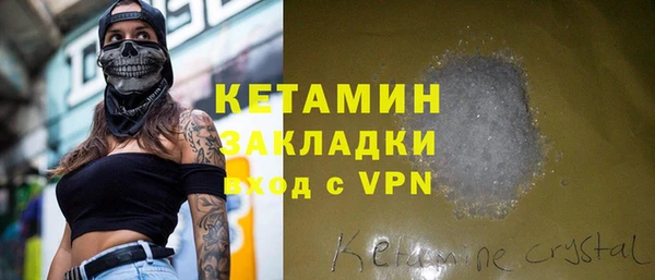 кристаллы Осинники