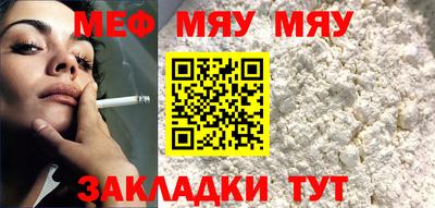 дурь Гусиноозёрск