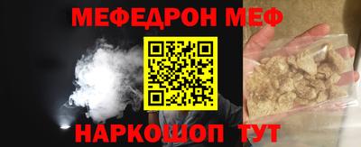 шишки Гусев